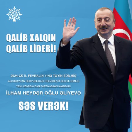 Presidential elections of the Republic of Azerbaijan