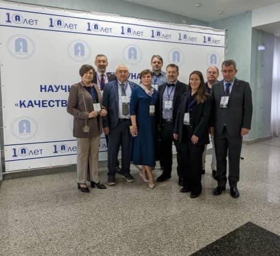 "Quality of services in assessment activity" 5th International Scientific-Practical Conference